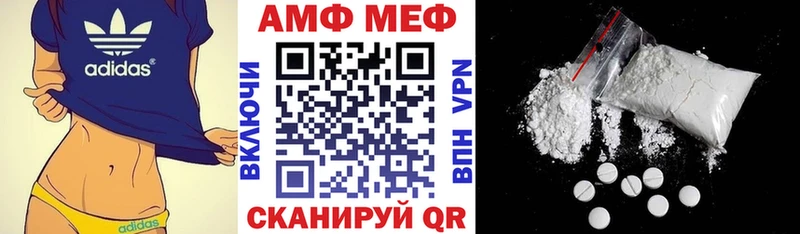 Amphetamine 98% hydra tor Ликино-Дулёво