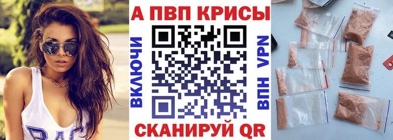 A-PVP СК КРИС  Ликино-Дулёво 
