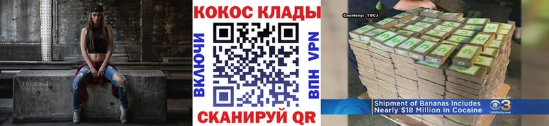 Cocaine Боливия  где продают   Ликино-Дулёво 