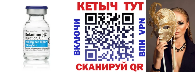hydra зеркало  Ликино-Дулёво  КЕТАМИН ketamine 