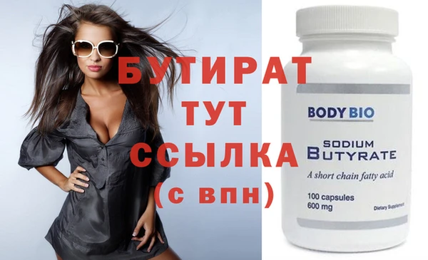 метамфетамин Балахна