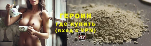 метамфетамин Балахна