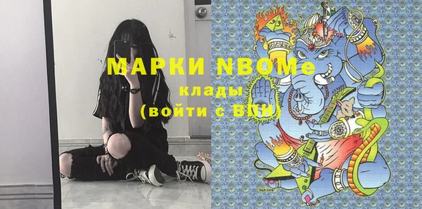 метамфетамин Балахна