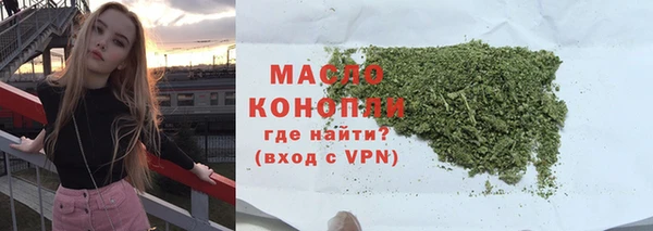 метамфетамин Балахна