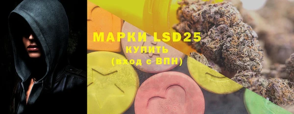 MDMA Premium VHQ Балабаново