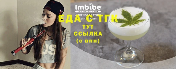 метамфетамин Балахна