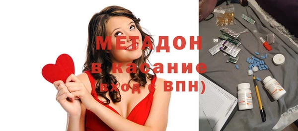 метамфетамин Балахна