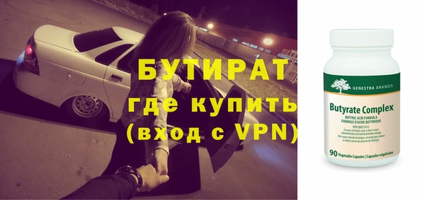 метамфетамин Балахна