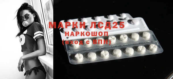 MDMA Premium VHQ Балабаново