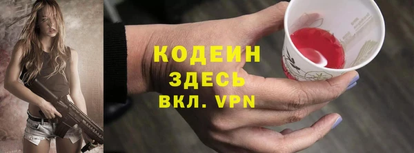 MDMA Premium VHQ Балабаново