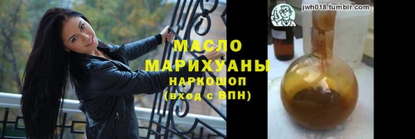 амф Протвино
