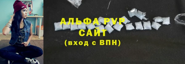 MDMA Premium VHQ Балабаново