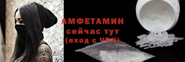 скорость Пролетарск
