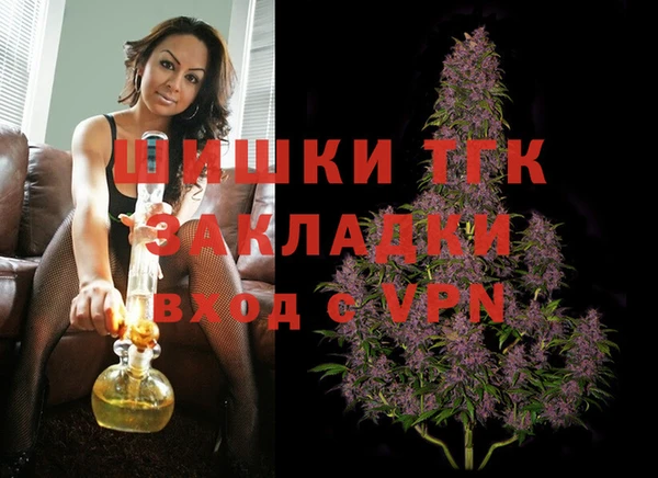MDMA Premium VHQ Балабаново