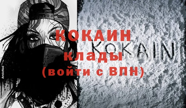 метамфетамин Балахна