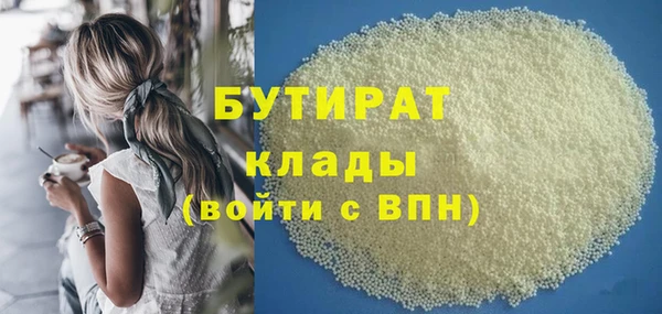 метамфетамин Балахна