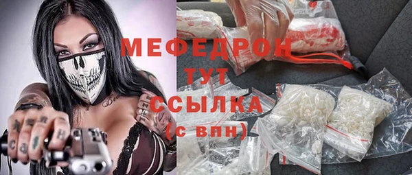 метамфетамин Балахна