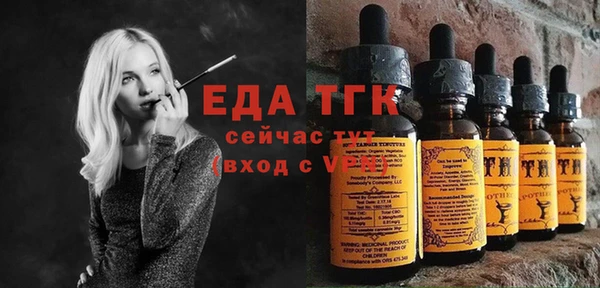 MDMA Premium VHQ Балабаново