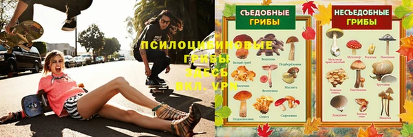 метамфетамин Балахна