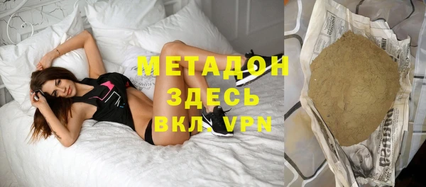 MDMA Premium VHQ Балабаново
