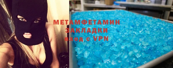 MDMA Premium VHQ Балабаново