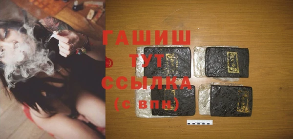 метамфетамин Балахна