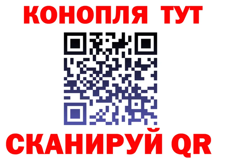 Cannafood конопля онион darknet blacksprut Ликино-Дулёво