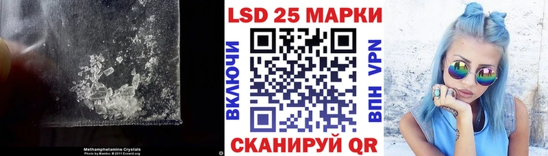 Лсд 25 экстази кислота  где купить наркотик  Ликино-Дулёво 