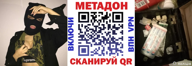 МЕТАДОН мёд Ликино-Дулёво