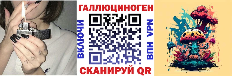 Псилоцибиновые грибы Psilocybe  как найти закладки  Ликино-Дулёво 